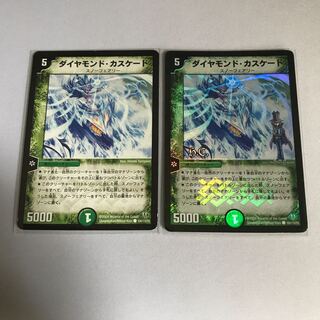 Diamond Cascade, 2 sheets