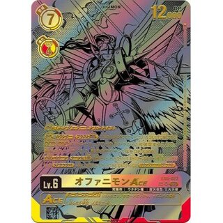 [state A-] (03)(black illustration/illus:NakanoHaito)Ophanimon ACE [SP]{EX6-027}