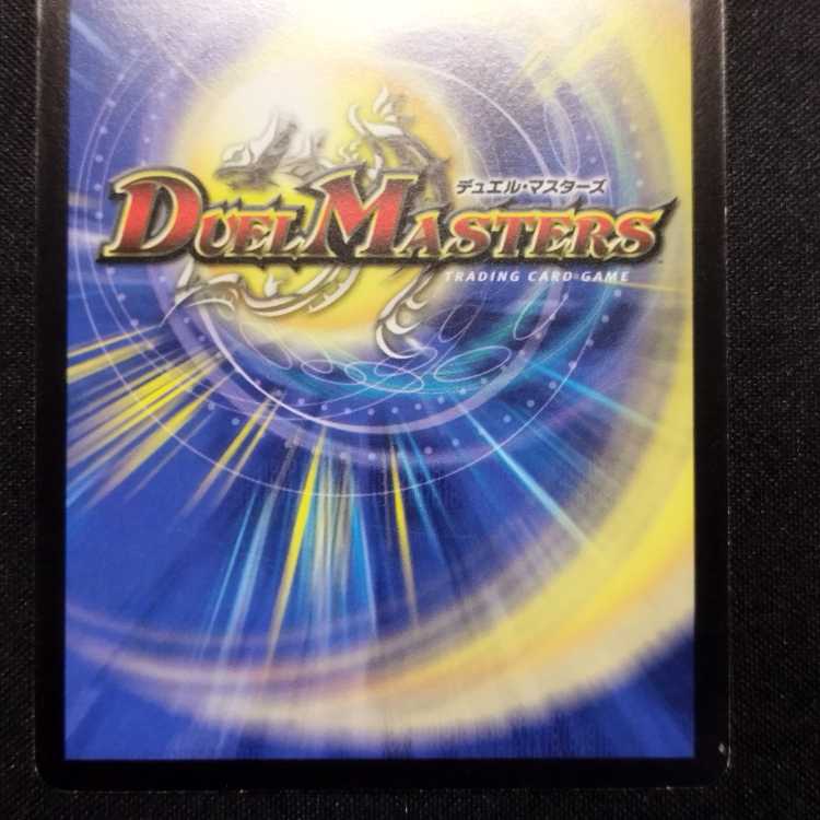 中古品 デュエルマスターズ アクテリオン・フォース 初期 SR
