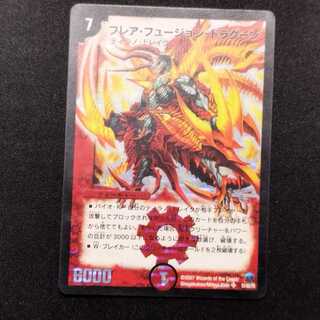 Used Duel Masters Flare Fusion Dragoon Early SR