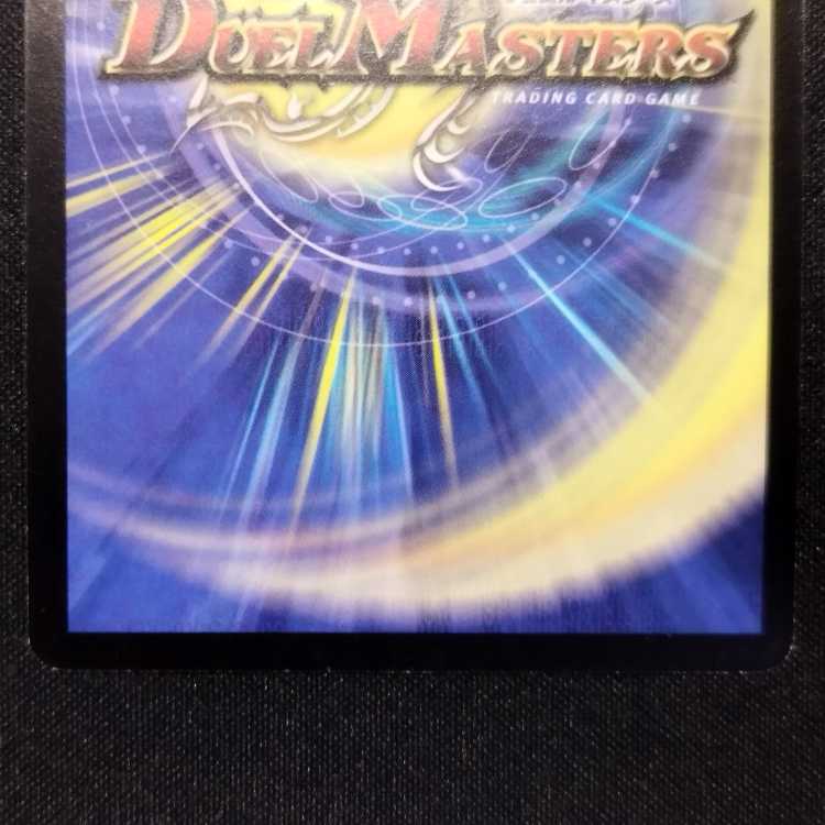 Used Duel Masters Five Spirits of Ophanis SR Early