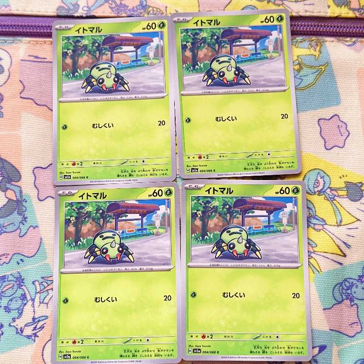 イトマル C 004/066