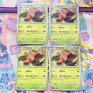 イワパレス C 005/066