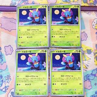 イルミーゼ C 005/101