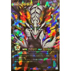 永劫の神導龍オーバーラッシュレアPREMIUM BLACK Ver.