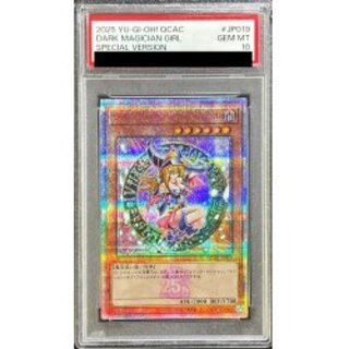 ブラックマジシャンガール クォーター」の激安通販 | magi ブラックマジシャンガール クォーター」の激安通販 | magi