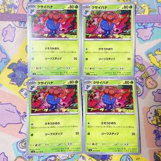 クサイハナ C 002/108