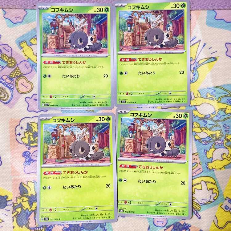 Scatterbug C 003/078