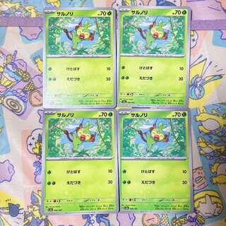 サルノリ 006/187