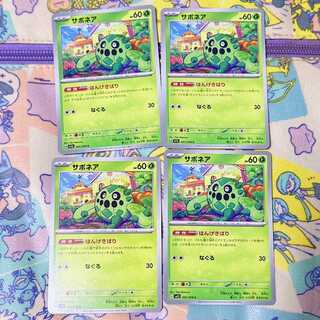 サボネア C 001/078