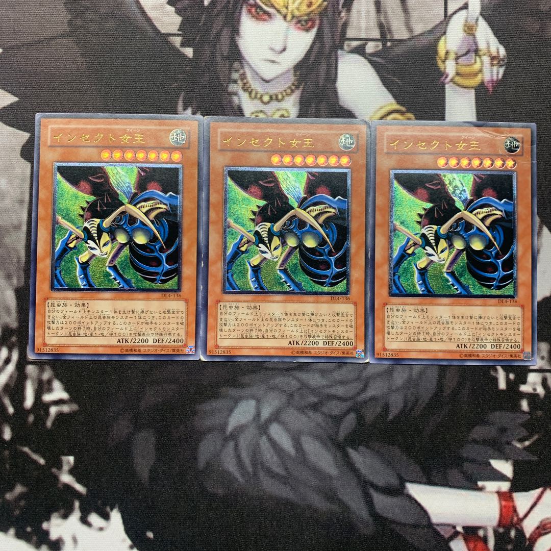 インセクト女王 レリーフ