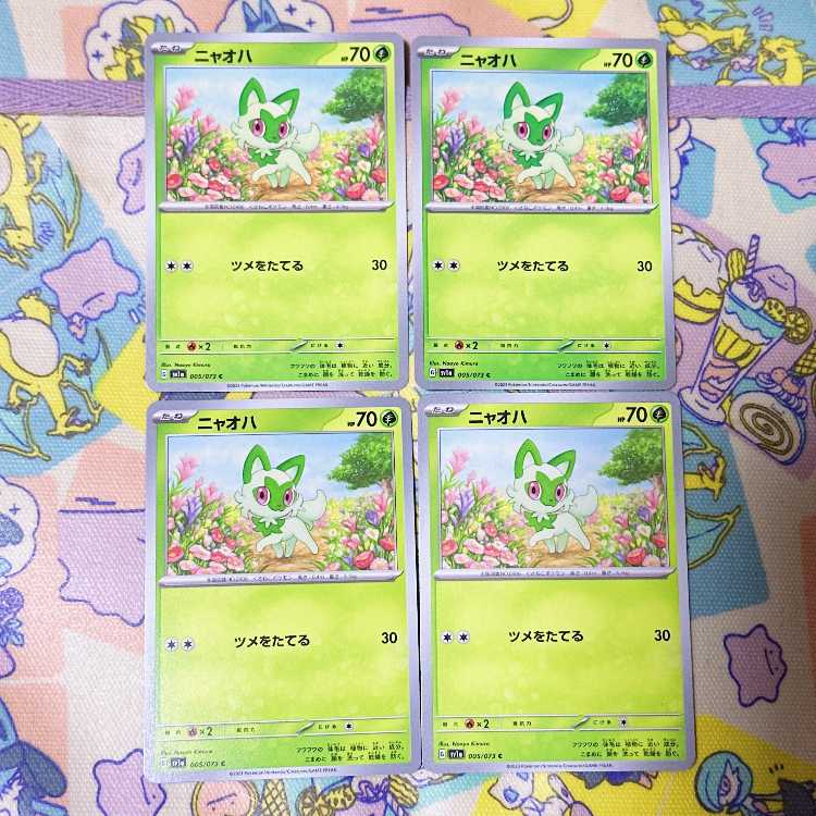 ニャオハ C 005/073