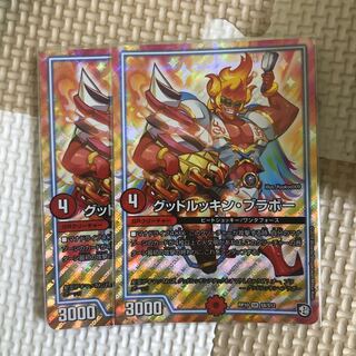 グッドルッキン・ブラボー