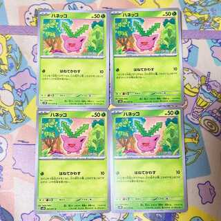 Hoppip C 001/071