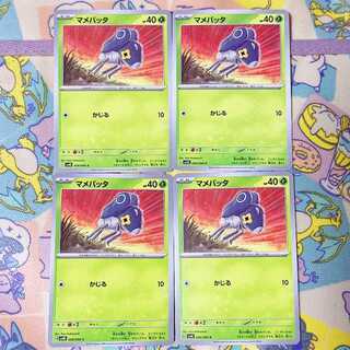 マメバッタ C 008/066