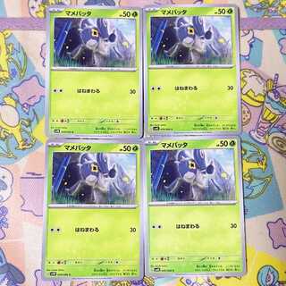 マメバッタ C 009/066