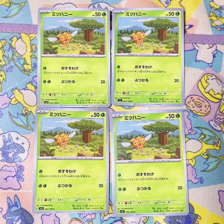 ミツハニー C 006/108