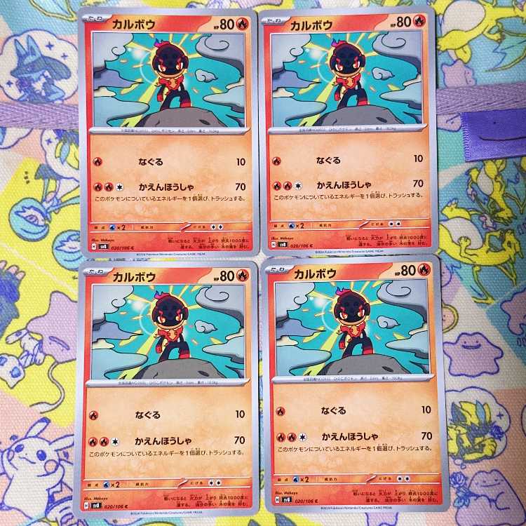 セル画まとめ売り バラ売り可 ポケカ 公式サプライまとめ売りの通販 やまねこ