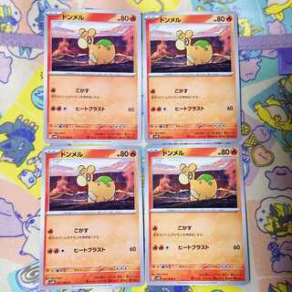 ドンメル C 011/066