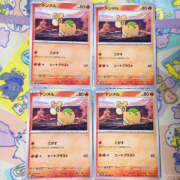 バオッキー U 011/066