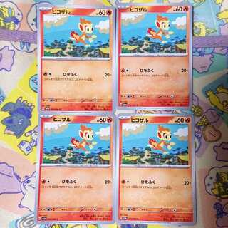 Chimchar C 015/066