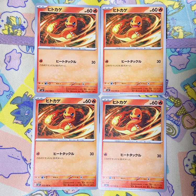 Charmander C 012/108