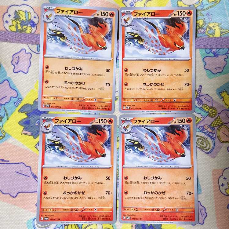 Talonflame U 013/071