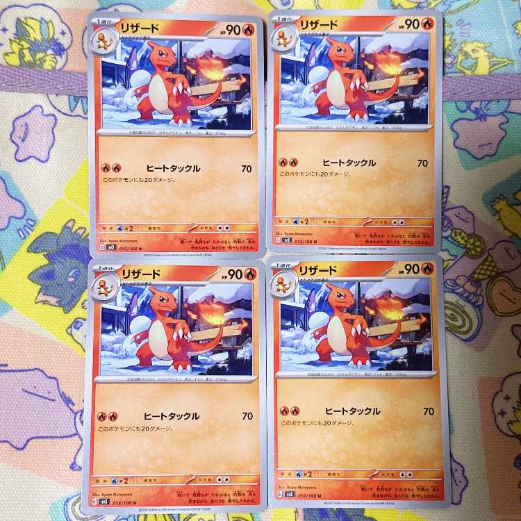 Charmander C 012/108