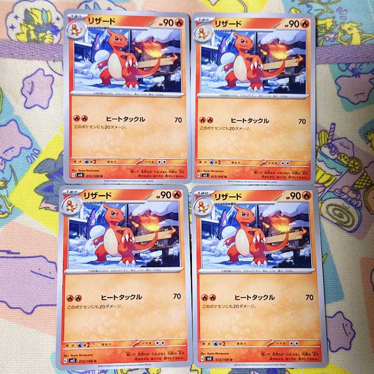 Charmeleon U 013/108