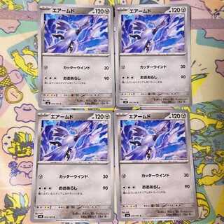 エアームド C 072/101