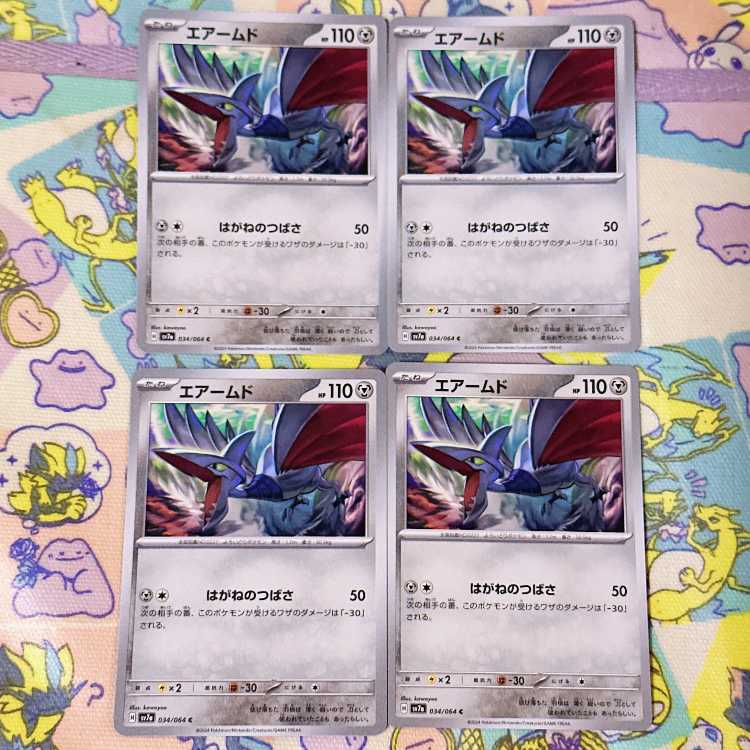 Skarmory C 034/064