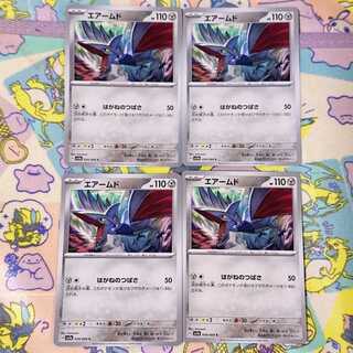 エアームド C 034/064