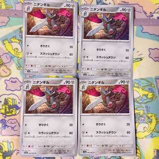 ニダンギル C 046/062