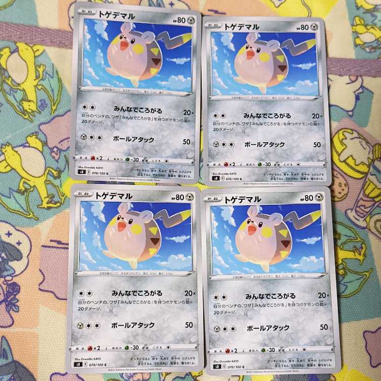 Togedemaru C 070/100