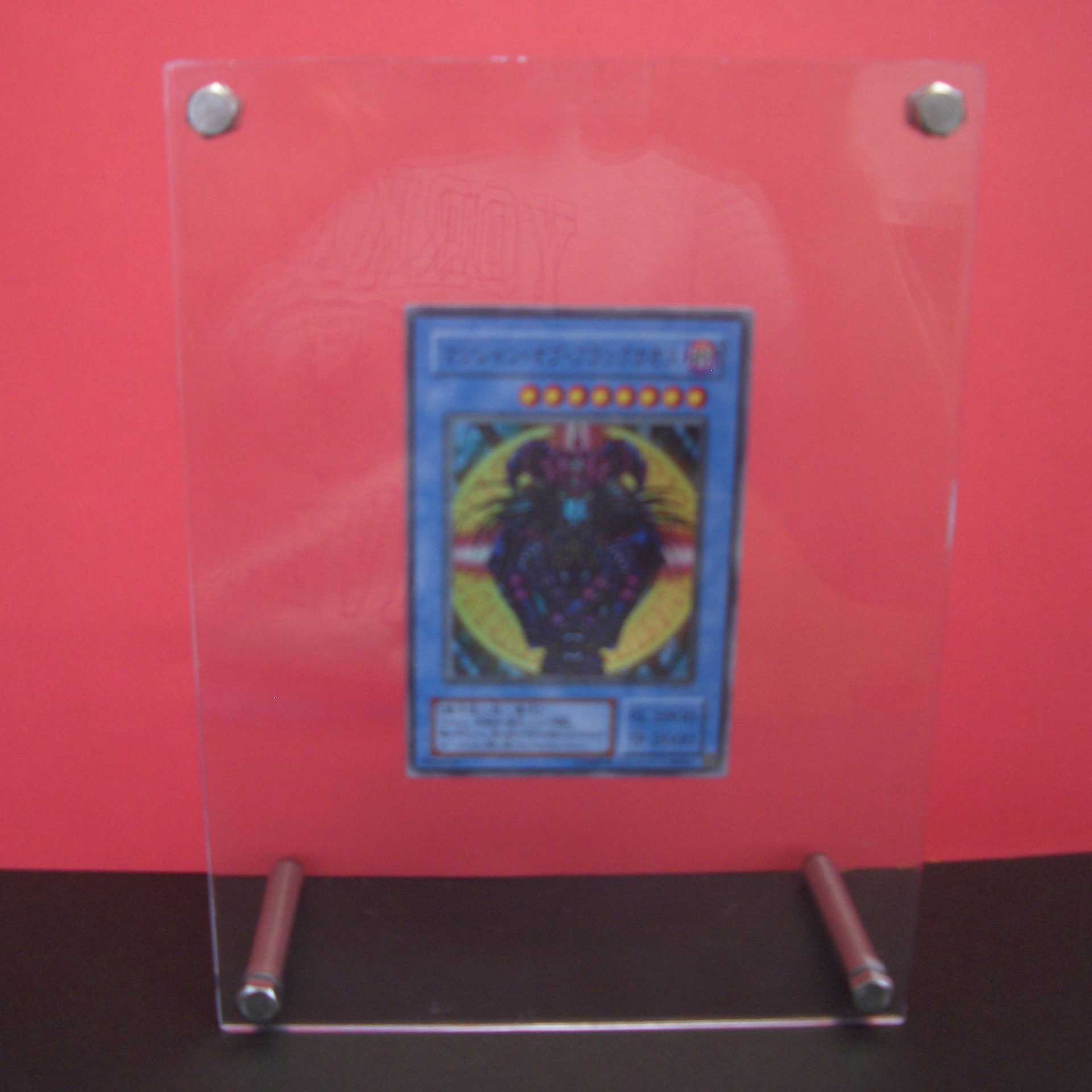 Magician of Black Chaos 2nd period with case for trekkers