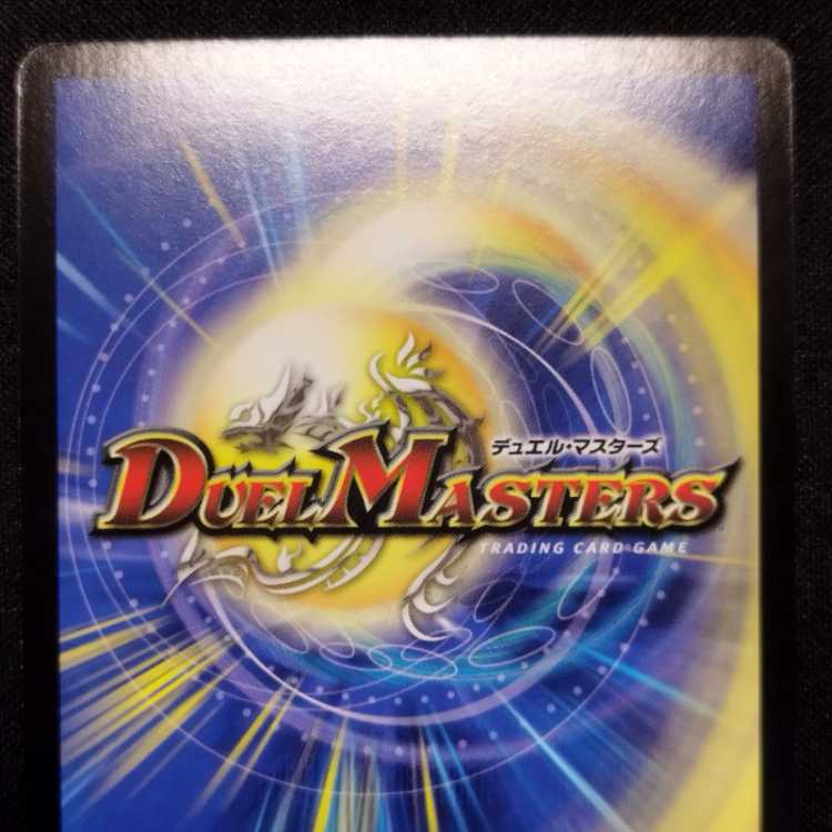 Used Duel Masters Warlord Ailzonius Early SR