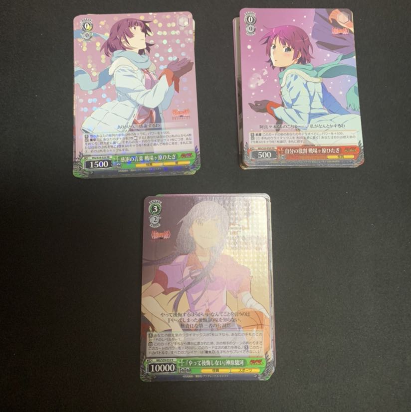 引退 物語シリーズ デッキとパーツ