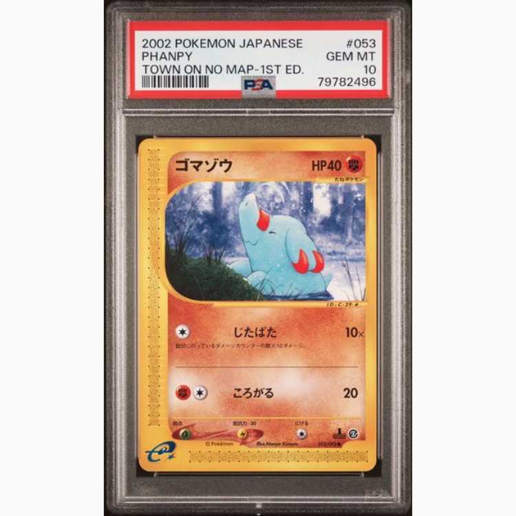 【PSA10】ゴマゾウ 1st Edition カードe ● 053/092