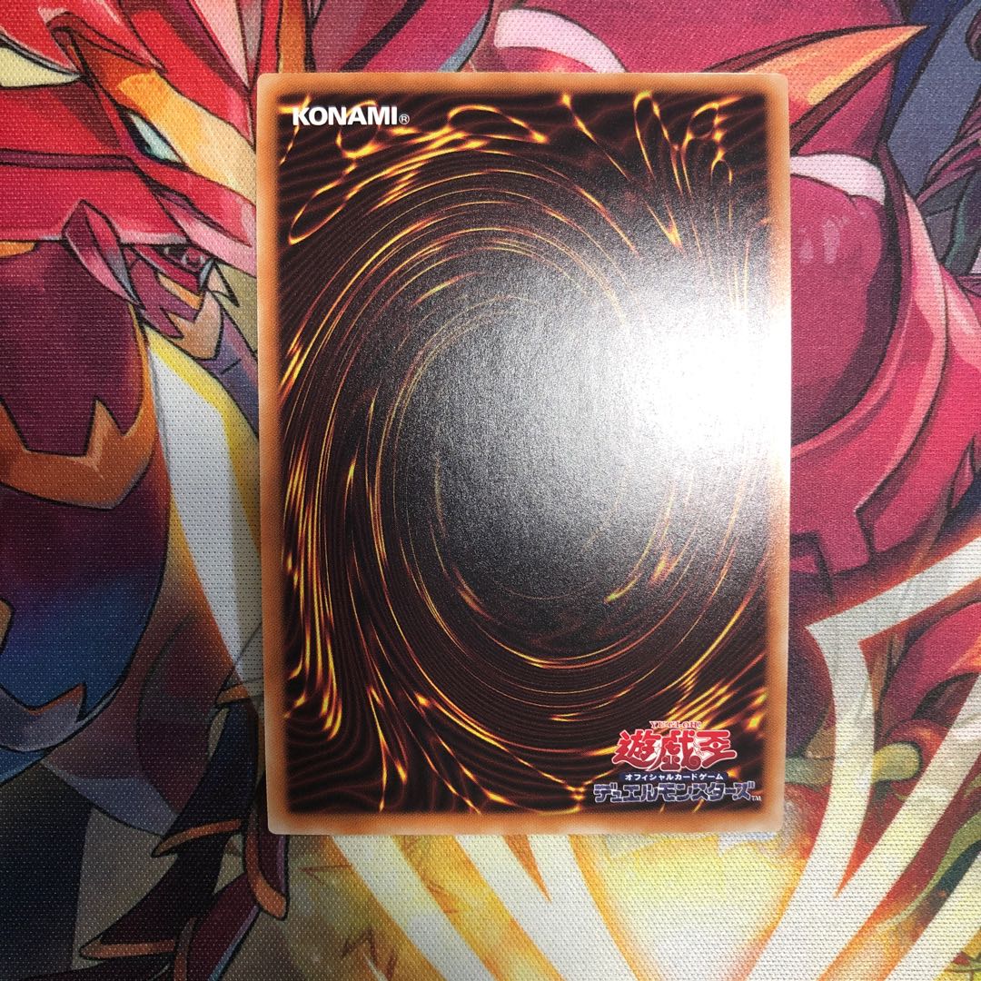 青眼の白龍　LB-01