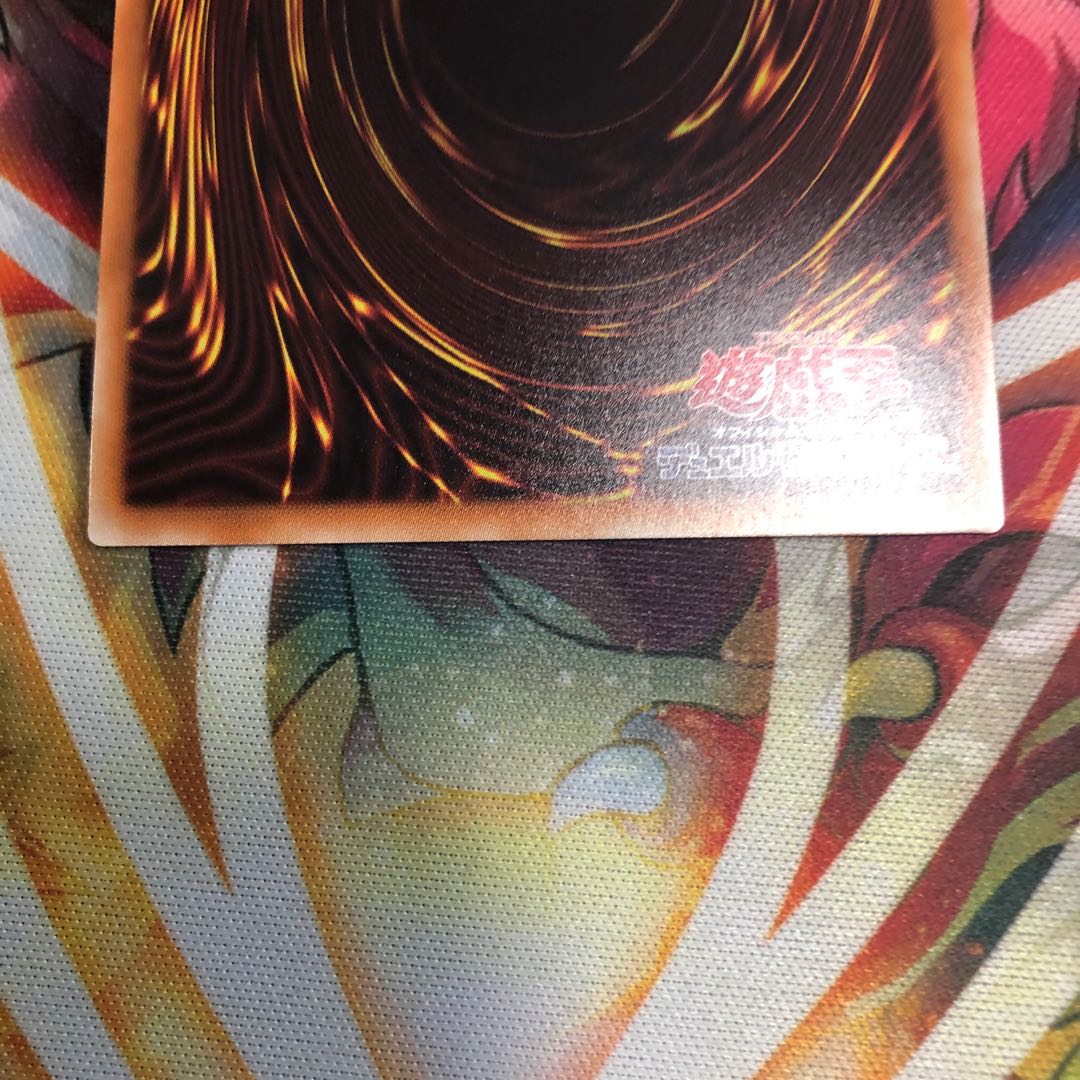 青眼の白龍　LB-01