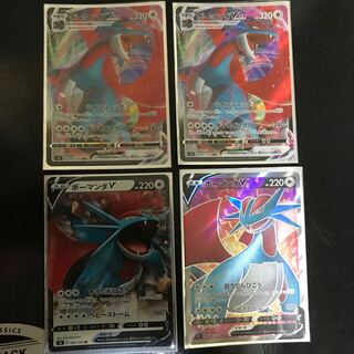 ボーマンダV VMAX4枚