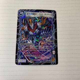 時空の凶兵ブラック・ガンヴィート｜凶刀の覚醒者ダークネス・ガンヴィート