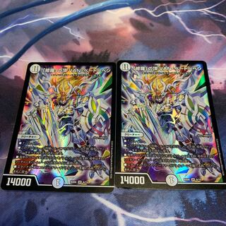 「修羅」の頂 VAN・ベートーベン　2枚