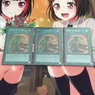 強欲で金満な壺