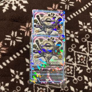 マシンガン・トーク プロモ