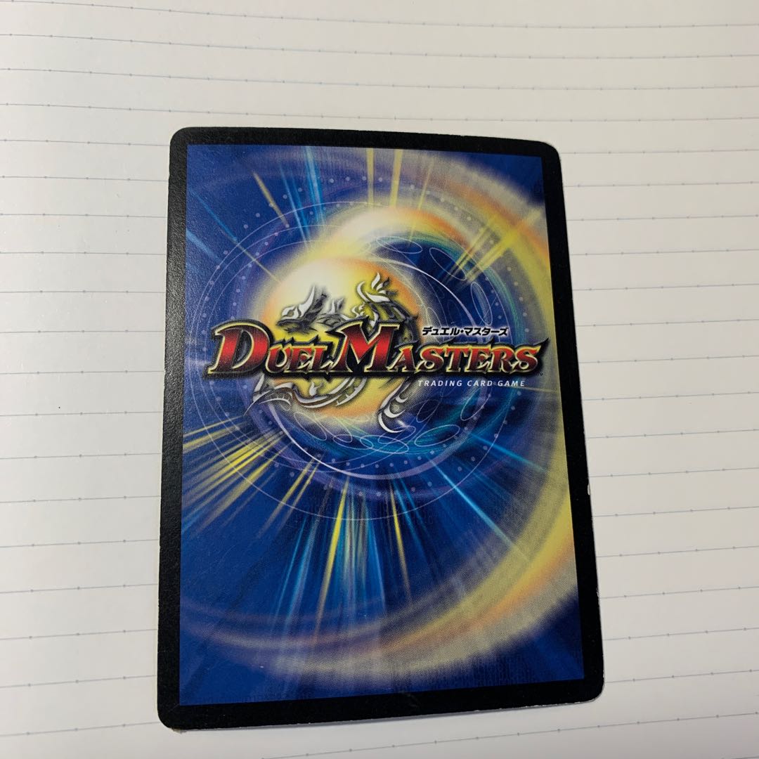 超次元ムシャ・ホール