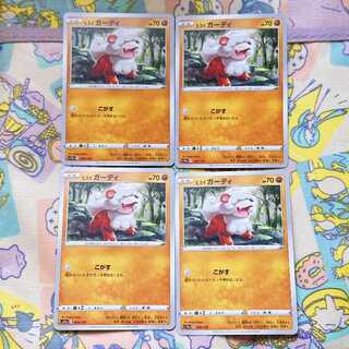 Hisuian Growlithe | Dex - for Pokémon TCG