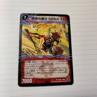 時空の剣士 GENJI・XX｜剣豪の覚醒者クリムゾン GENJI・XX