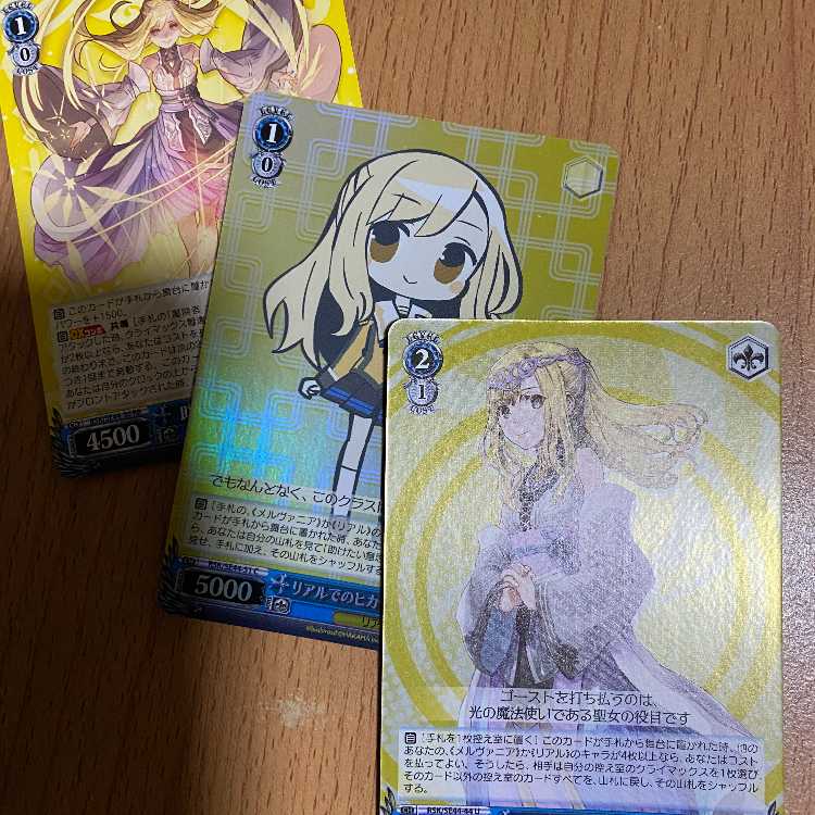RR ヒカリ+S-U 光の聖女 ヒカリ(ホロ)+S-C 天ケ瀬 光璃(ホロ)