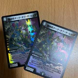 デュエル・マスターズのカード販売・通販 | magi